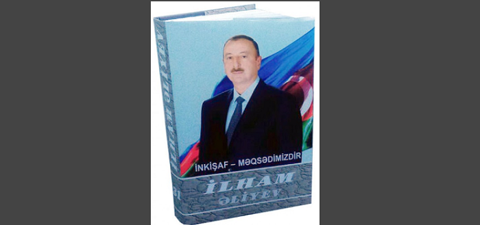 New volume of “Ilham Aliyev. Development is our goal“ book published